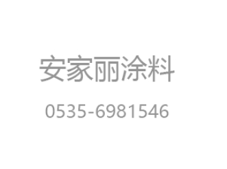 山東水包水屬于質(zhì)感涂料嗎？